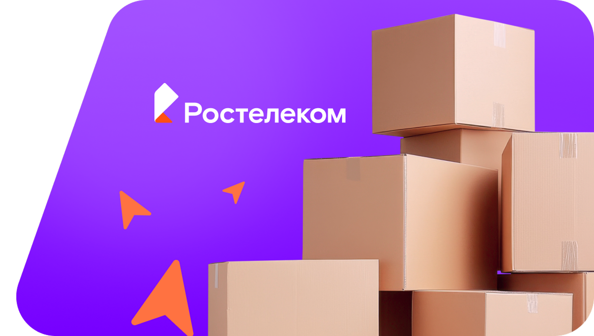 Переезд в новую квартирув станица Хамкетинская